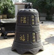 <b>铜钟雕塑的介绍蓝狮在线</b>