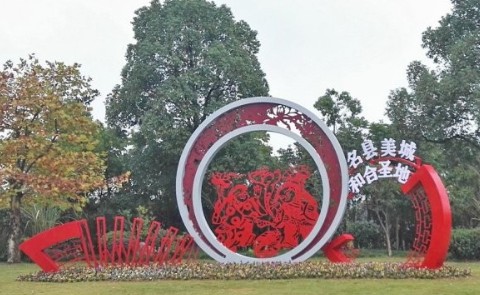 简单介绍城市公园的几个功能蓝狮在线