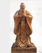 <b>自战国至清蓝狮娱乐代孔子对人们的影响</b>