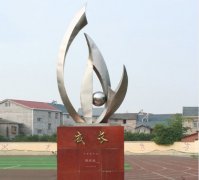 <b>蓝狮校园雕塑的生产过程包含几步</b>
