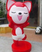<b>定制的玻璃钢卡通雕蓝狮开户测速塑出现问题怎</b>