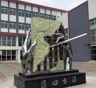 <b>蓝狮定制企业雕塑常见的一些问题有哪些</b>
