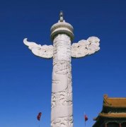 <b>华表、石雕华蓝狮娱乐表的历史及作用意义</b>