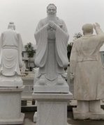 <b>蓝狮石雕孔子像的发展历程</b>
