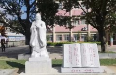 <b>蓝狮哪些材质会使用在石雕孔子像上</b>