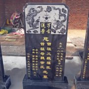 <b>蓝狮墓碑厂使用墓碑石材材料颜色及浮雕</b>