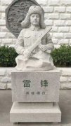 <b>石雕雕刻技法的六大类蓝狮在线</b>