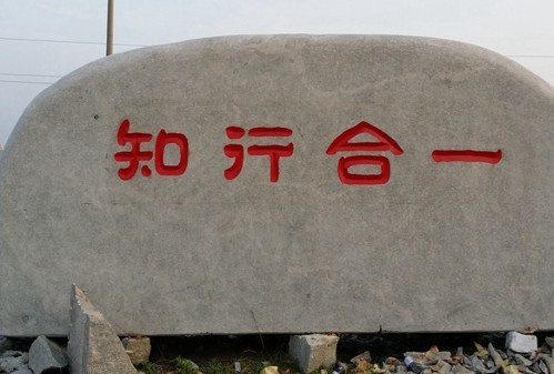 蓝狮景观石要如何清洁