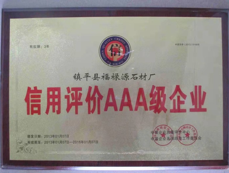 大型风景蓝狮娱乐石都用来做什么?