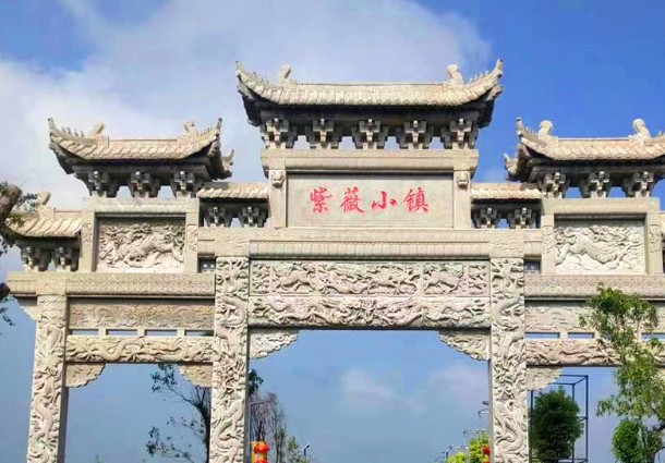 村牌石——新农村一蓝狮娱乐道亮丽的风景线