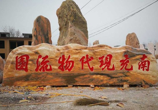 自然景观石怎么形成的蓝狮在线?