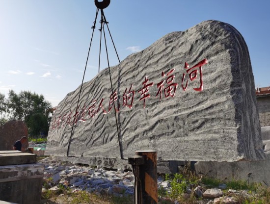 大型风景石的安装需要注意哪些方面蓝狮在线?