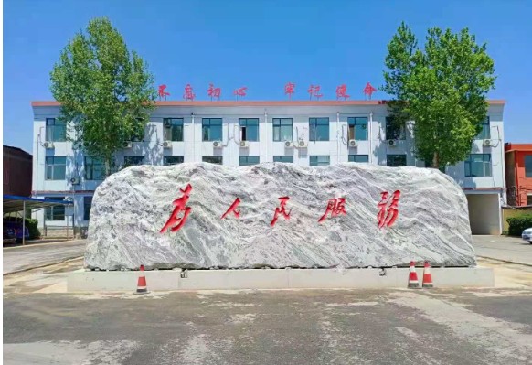 探究景观石的美体现在哪里蓝狮在线?