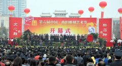 <strong>蓝狮娱乐第八届中</strong>