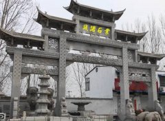 <b>蓝狮娱乐关于石门楼是重要的传统艺术建筑</b>