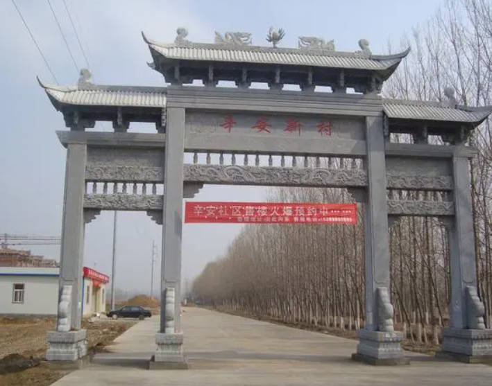 蓝狮关于农村牌坊风水禁忌及讲究