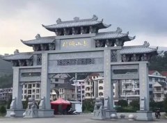 <strong>石雕牌坊石牌楼的</strong>
