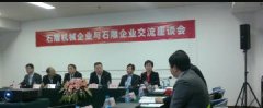 <strong>惠安、曲阳等石雕</strong>