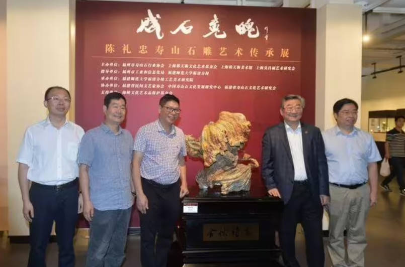 蓝狮娱乐陈礼忠寿山石雕捐赠仪式