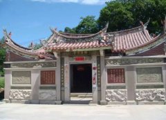<strong>蓝狮娱乐南安郑氏</strong>
