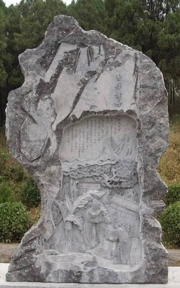 嘉祥石雕网蓝狮娱乐