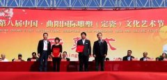 <b>蓝狮娱乐曲阳创新雕塑文化产业</b>