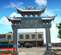 <strong>村庄路口门楼牌坊</strong>