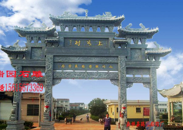 村口石头牌坊建造样式及作用蓝狮娱乐