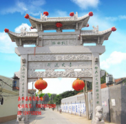 <b>农村单门牌坊图片样式及一门牌坊价格蓝狮娱乐</b>