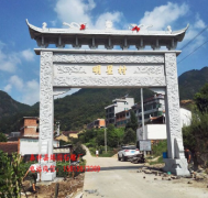 <b>蓝狮娱乐一座石牌坊大概要多少钱</b>