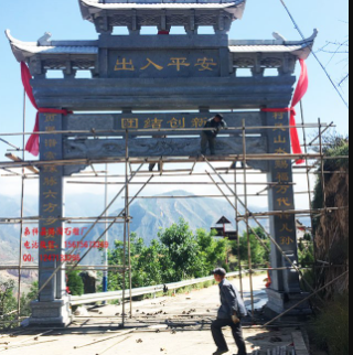 农村石牌坊5—6万价格图片样式大全蓝狮娱乐