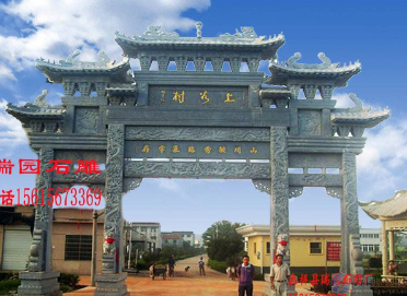 陕西农村牌坊图片大全蓝狮娱乐