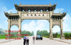 <strong>农村仿古牌坊石牌</strong>