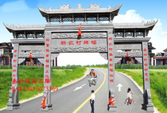 <b>村庄简易牌坊图片及一门村口牌坊案例蓝狮</b>