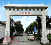 <b>​农村村口门楼设计方案图片大全蓝狮</b>