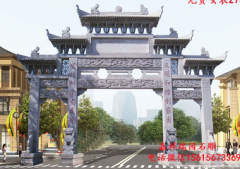 <strong>村口石雕门楼牌坊</strong>