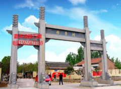 <b>蓝狮村庄入口牌坊建造意义及村庄门牌坊作用</b>