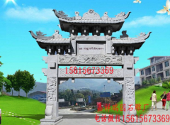 <strong>景区入口门楼牌坊</strong>
