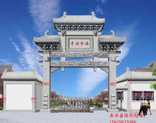 <b>蓝狮现代农村门楼效果图及村庄门楼牌图片大全</b>