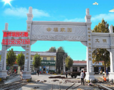 <b>村庄入口大门图片|村庄大门效果图|村庄牌坊大门</b>