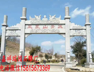 景区石头大门样式及好看的农村石门楼图片蓝狮