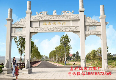 农村村口简易牌坊图片大全蓝狮