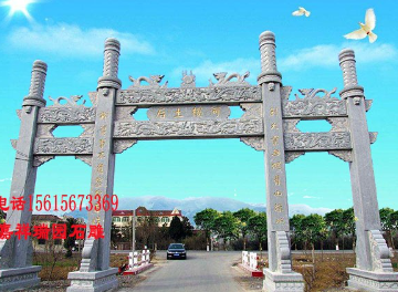 村口大门牌坊建造的意义作用蓝狮