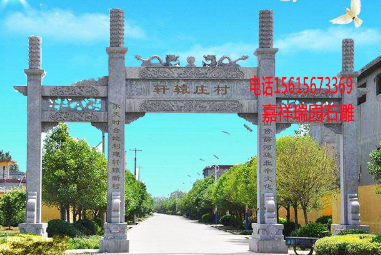 石雕大门牌坊样式分类有哪些蓝狮