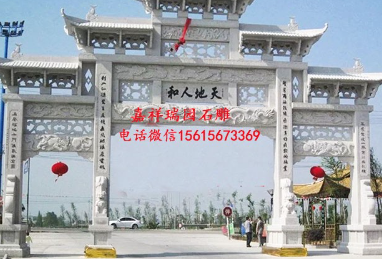 蓝狮农村村庄大门牌坊设计及村庄入口大门图片