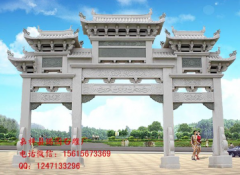 <b>简易村口门楼牌坊图片样式大全蓝狮</b>