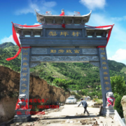 <b>蓝狮农村入口石牌坊建筑的形式美及样式图片</b>
