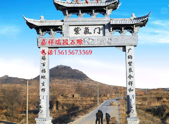 蓝狮在线农村门楼牌坊图片样式及设计事项