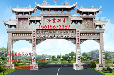 蓝狮在线农村一门牌坊和三门石牌坊图片样式及风水作用