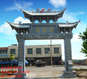 蓝狮在线农村入口处门楼牌坊的样式图片大全
